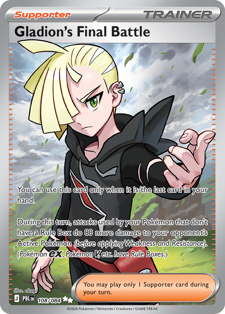 Gladion's Final Battle