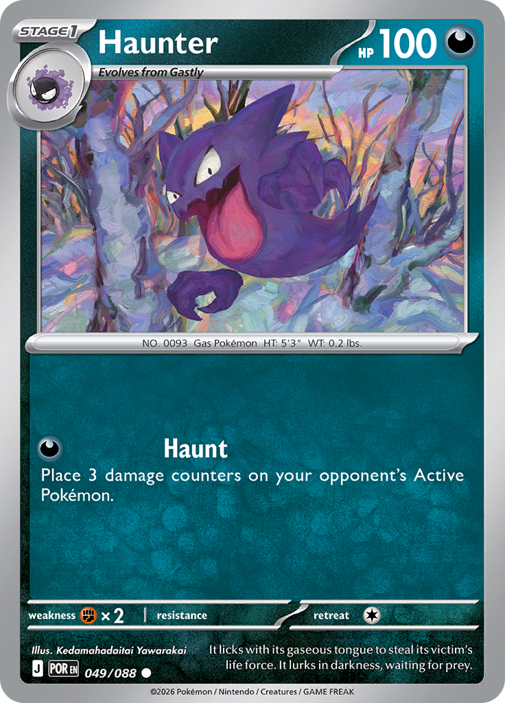 Haunter