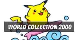World Collection 2000 series